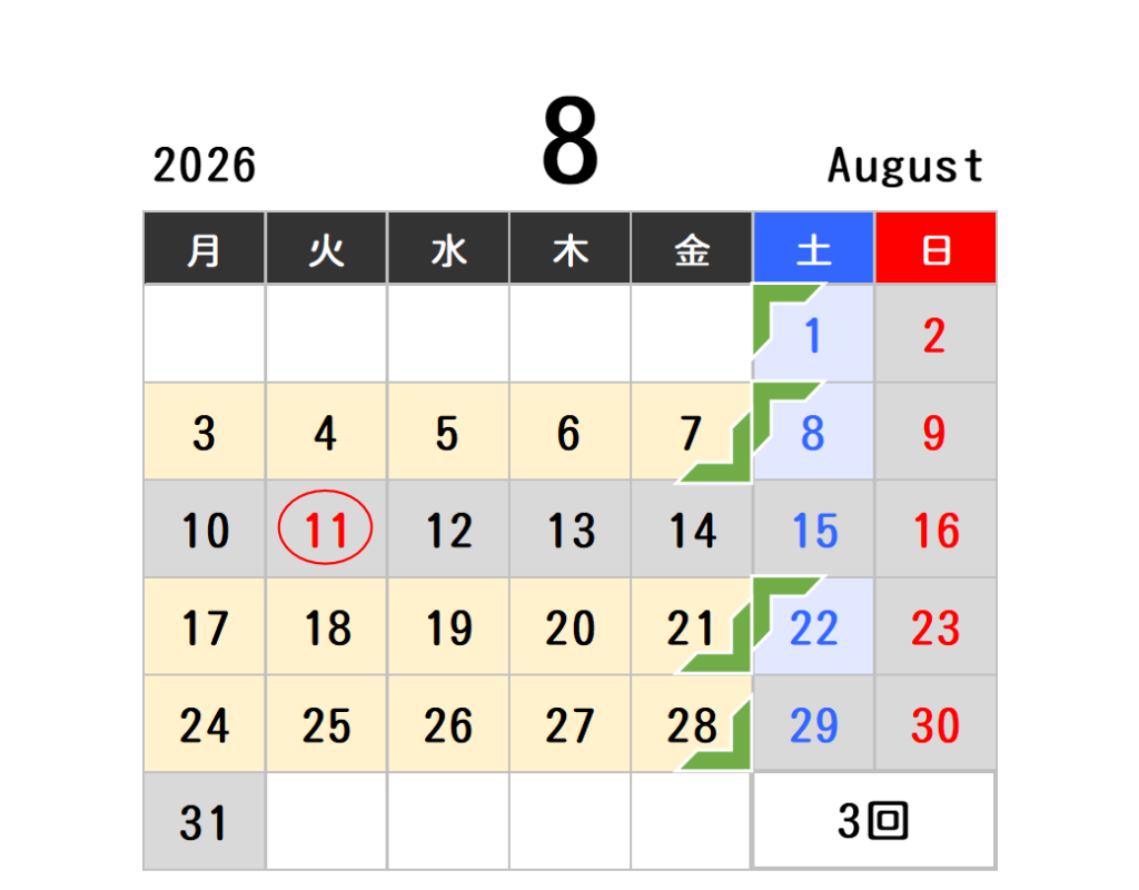 2026年8月 スクールカレンダー