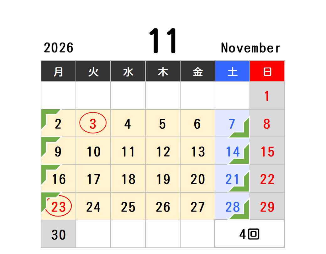 2026年11月 スクールカレンダー